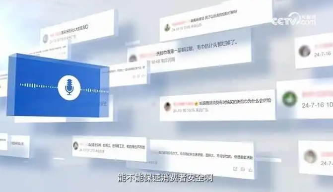 當洗臉巾安全成為“選擇題”：維達用全產業(yè)鏈管控交出品質答卷