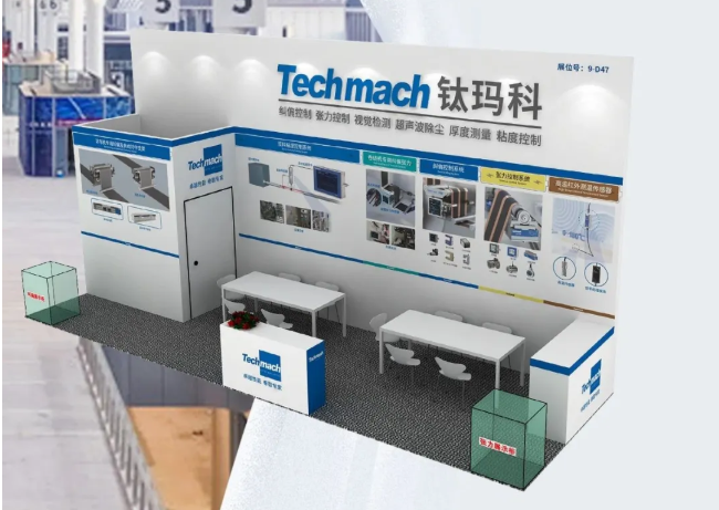 聚焦歐洲電池技術(shù)前沿 | 我們即將亮相 The Battery Show Europe 斯圖加特國(guó)際電池展！