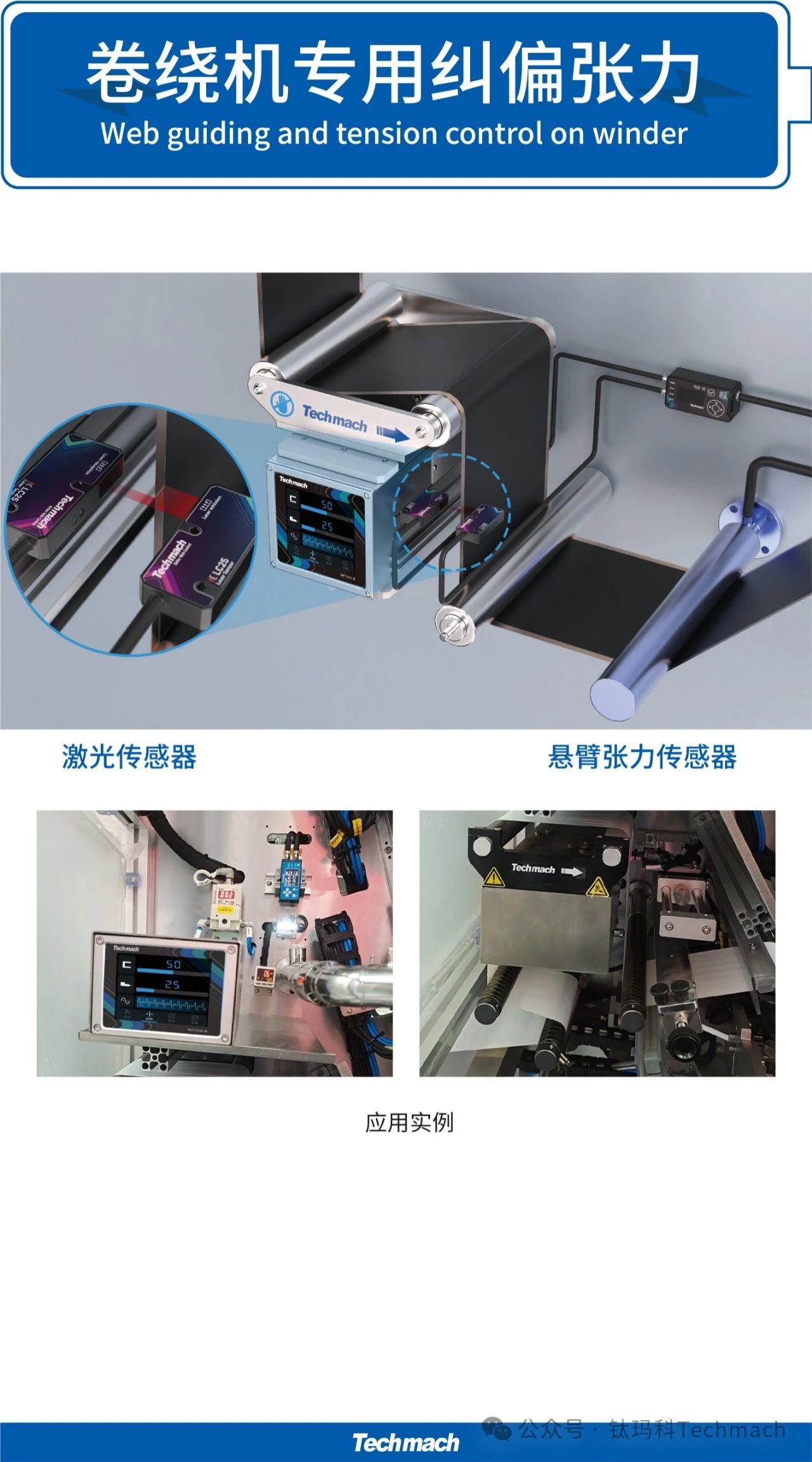 微信圖片_20240423104151.jpg
